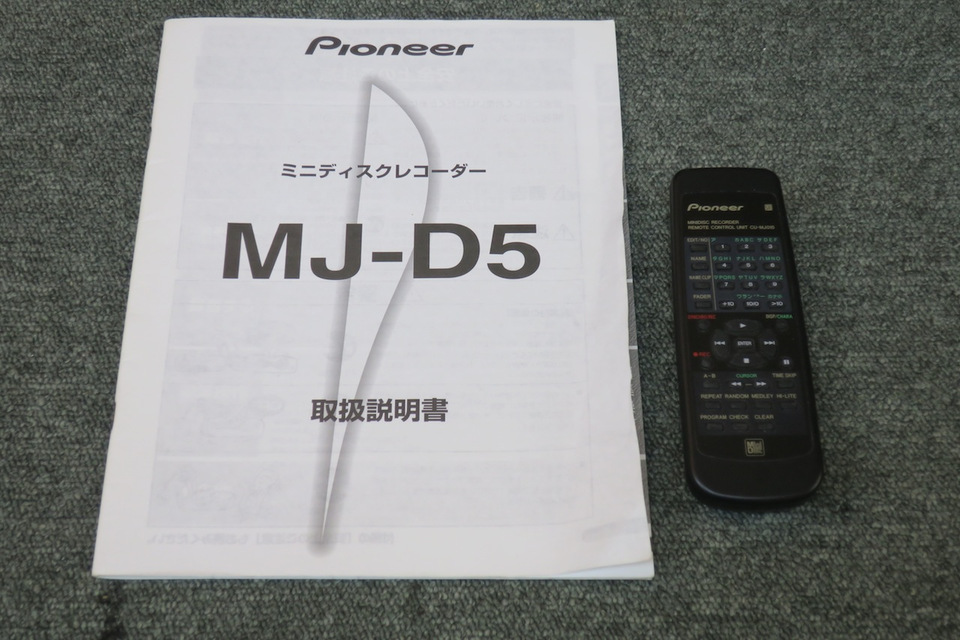 MJ-D5 Pioneer - 中古オーディオ 高価買取・販売 ハイファイ堂