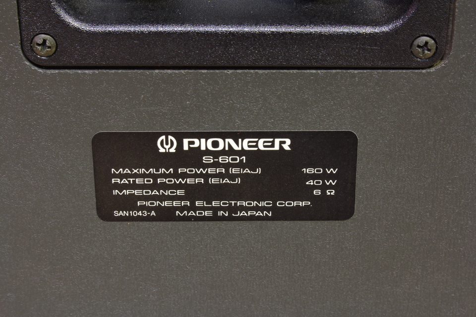 S-601 Pioneer - 中古オーディオ 高価買取・販売 ハイファイ堂