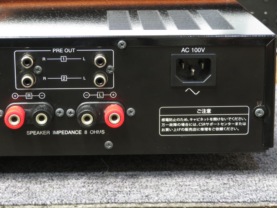 sa1.0(Fundamentalチューン) SOULNOTE - 中古オーディオ 高価買取