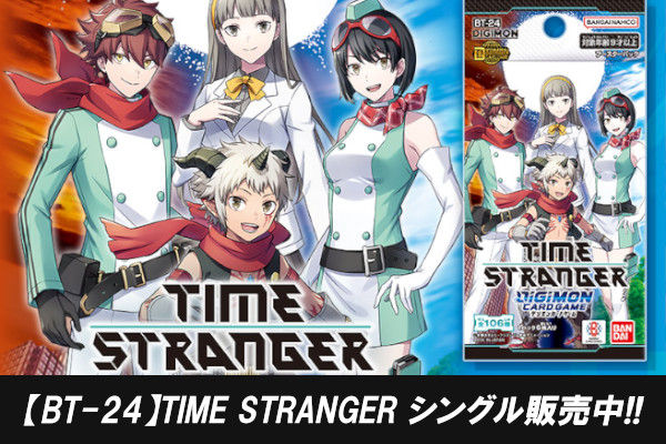 デジモンカードの通販TOP | カードショップオルタ