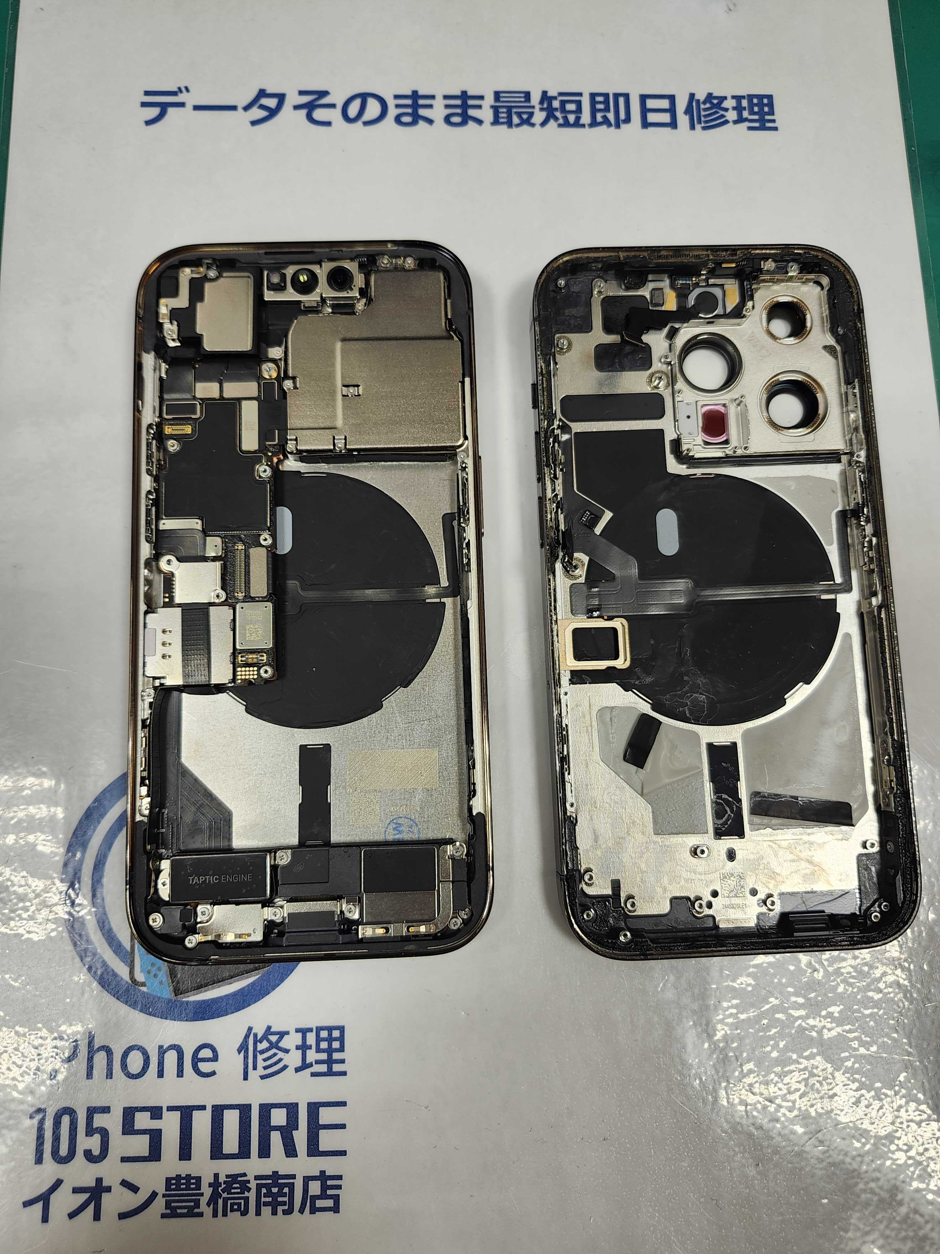 豊橋市】iPhone14 Proの背面割れ修理｜割れた背面ガラスも交換で美しく