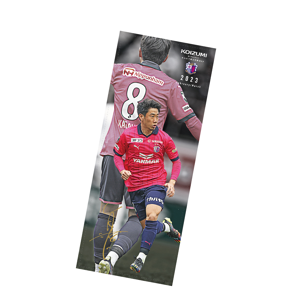 ユニフォームの再販売開始！PUMA社製のアパレルやKOIZUMI presents