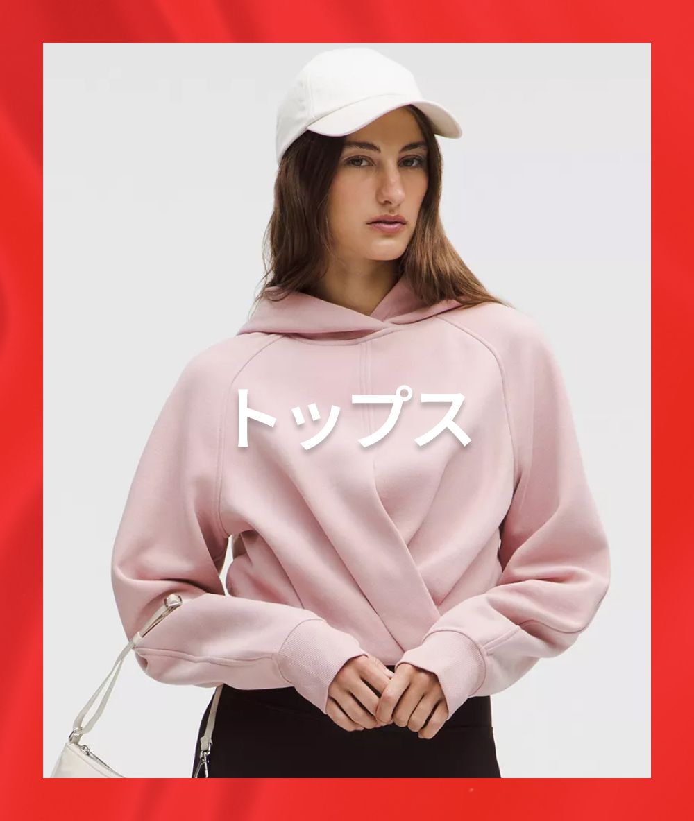 ウィメンズスポーツウェア | We Made Too Much 【ルルレモン公式