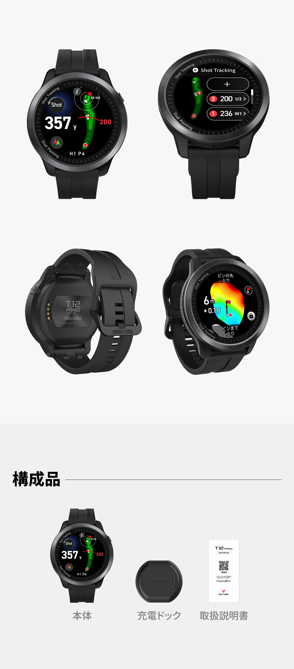 げ*き様 【新品】ボイスキャディ T12 PRO GPS ゴルフ VOICE CADDIE（ボイスキャディ） 【2026年モデル】【正規取扱店