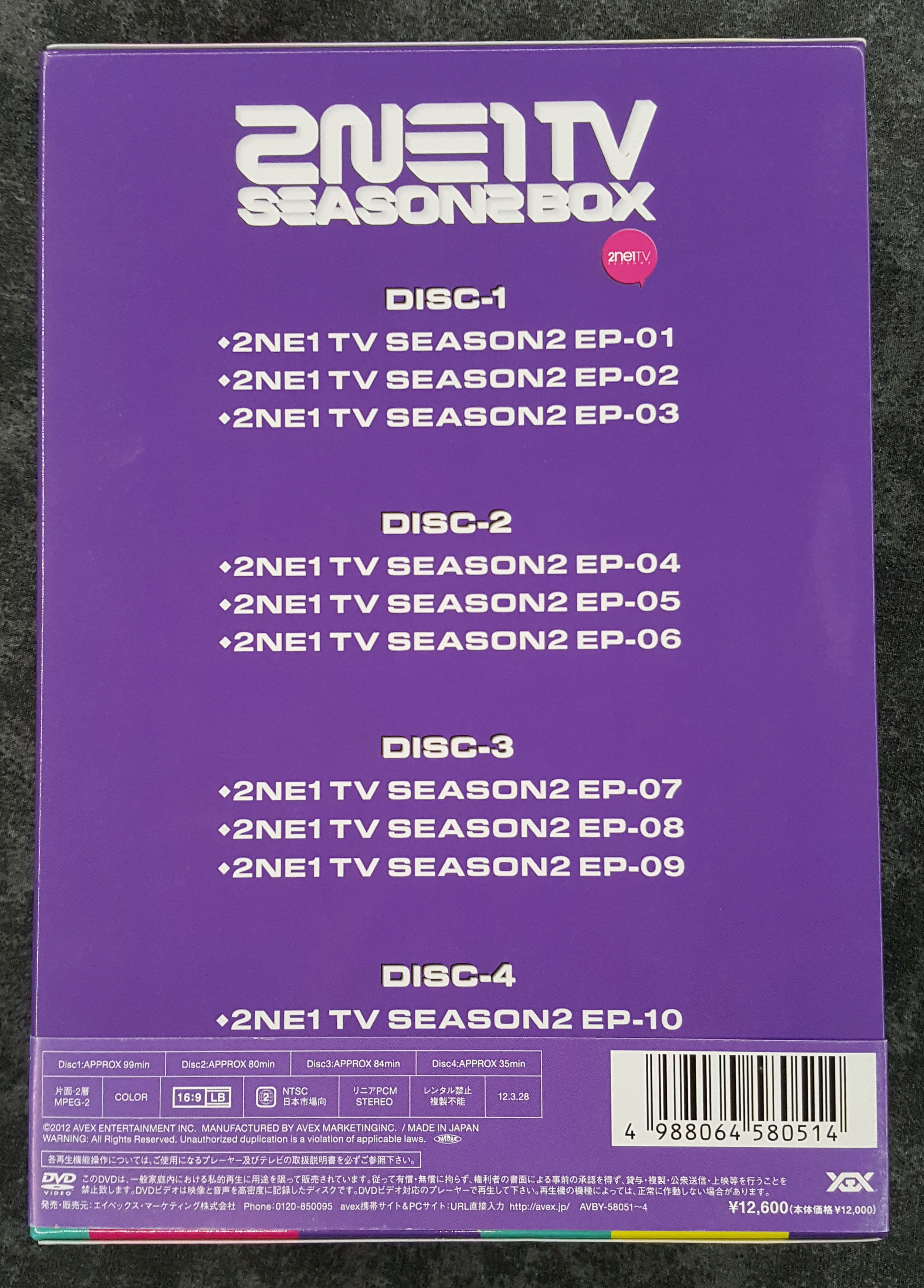 2012~2013 - 2NE1 TV Seasons 1 - 3 Boxed Sets (Japan) — my BIGBANG