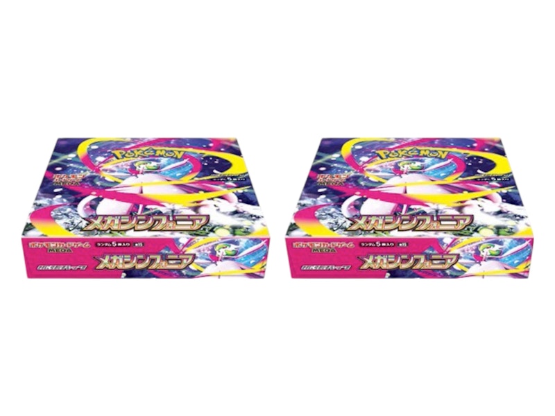 2025 Pokémon Mega Evolution Mega Symphonia Booster Box 2x Lot