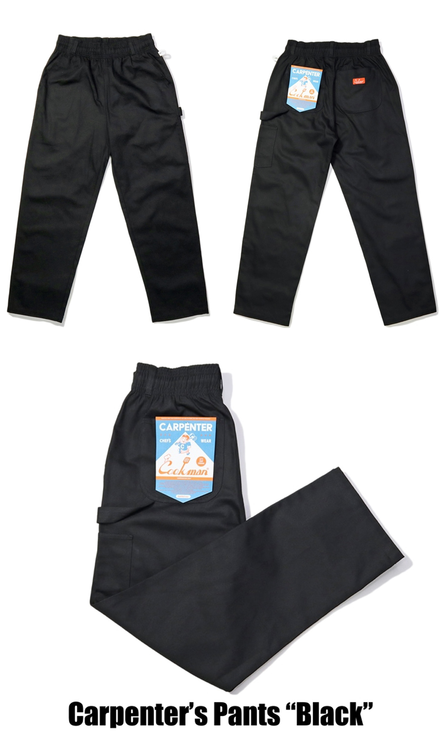 ミリタリーショップ専門店 SWAT | Cookman Carpenter's Pants