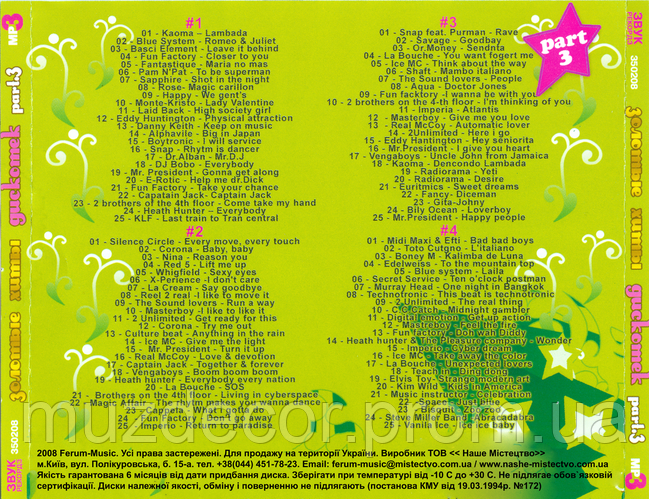 4500232383_w700_h500_va-