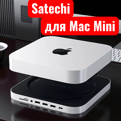 Mac mini m2 - купить недорого, Prom.ua: цены, акции и отзывы