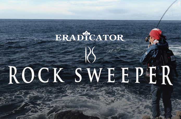 アブの最新モデル「エラディケーター ロックスイーパー」！ 最新技術