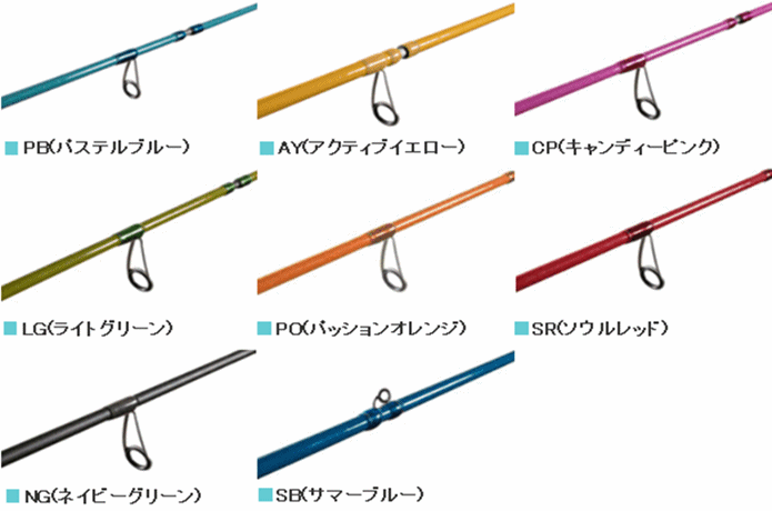 コレ、欲しいわぁ【カラフル×最新装備×低価格】アブのパックロッド