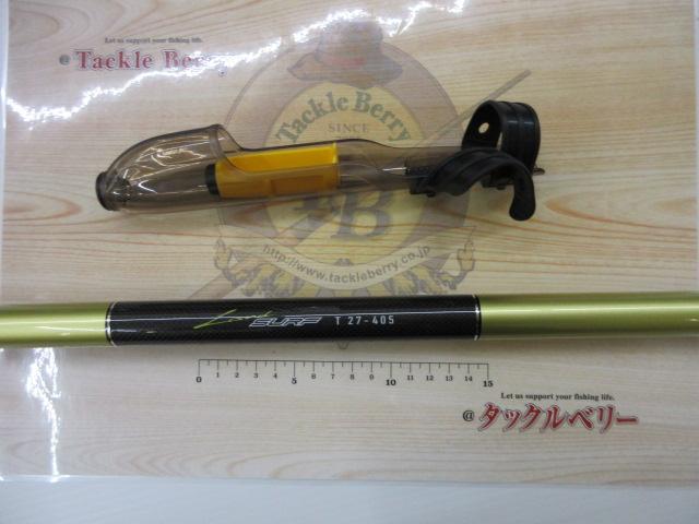ランドサーフT 27-405・N｜＠ベリーネット 日本最大新品中古釣具WEB