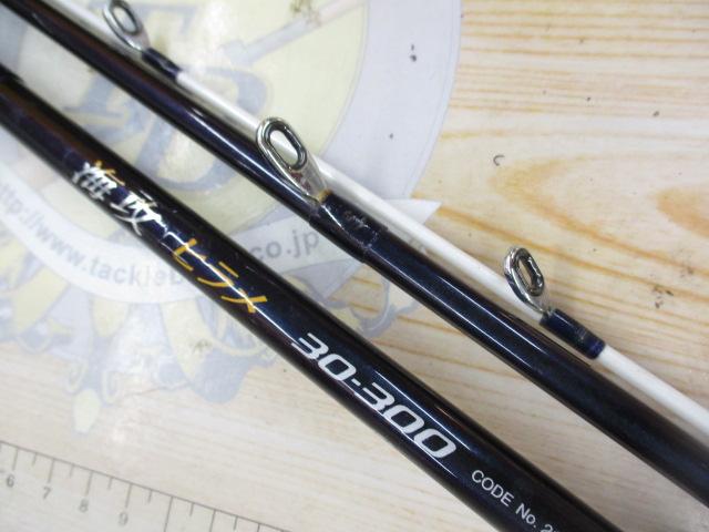 海攻ヒラメ 30-300｜＠ベリーネット 日本最大新品中古釣具WEBショップ