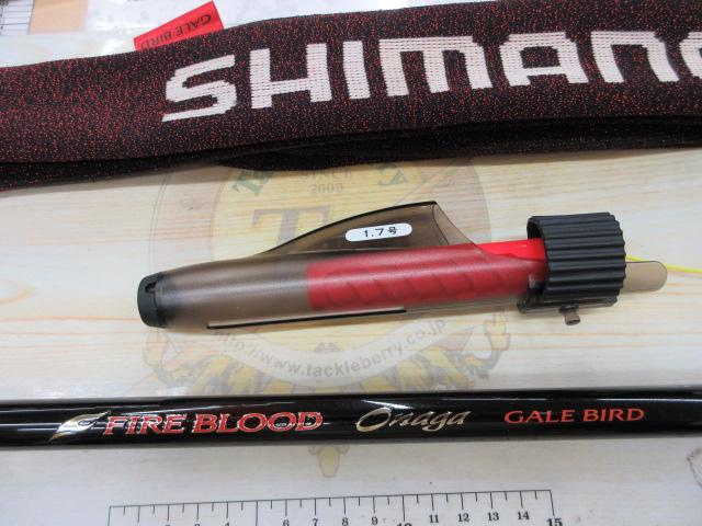 ファイアブラッドオナガゲイルバード 1.7-530｜＠ベリーネット 日本