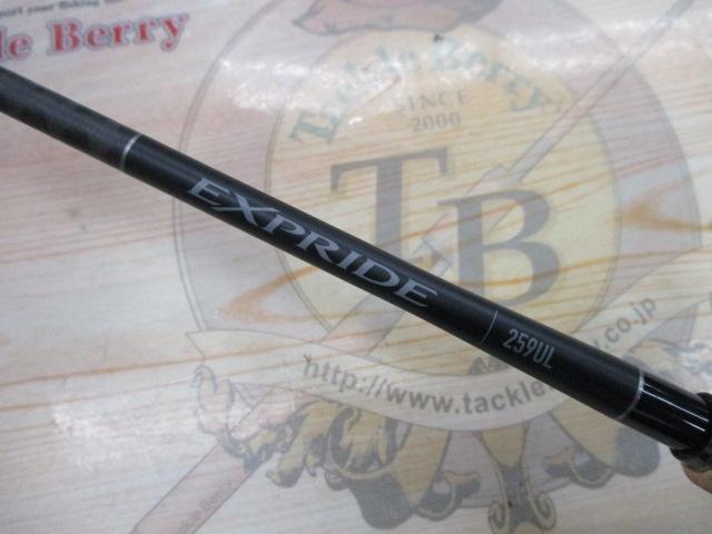 22エクスプライド 259UL｜＠ベリーネット 日本最大新品中古釣具WEBショップ