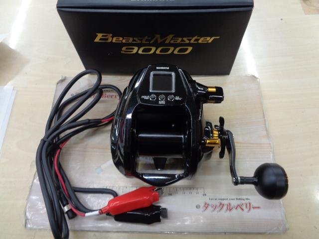 22ビーストマスター 9000｜＠ベリーネット 日本最大新品中古釣具WEB