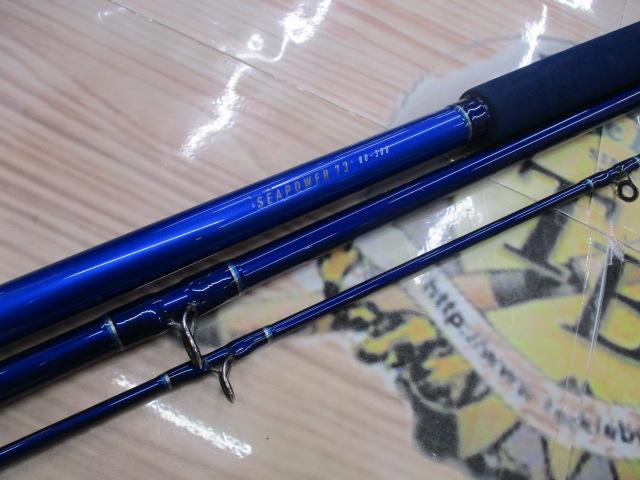 シーパワー73 80-300｜＠ベリーネット 日本最大新品中古釣具WEBショップ