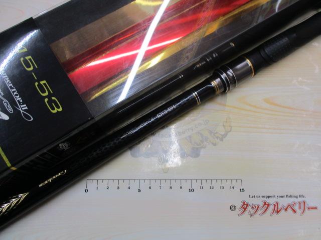 がま磯グレ競技スペシャルⅣ 1.5-53｜＠ベリーネット 日本最大新品中古