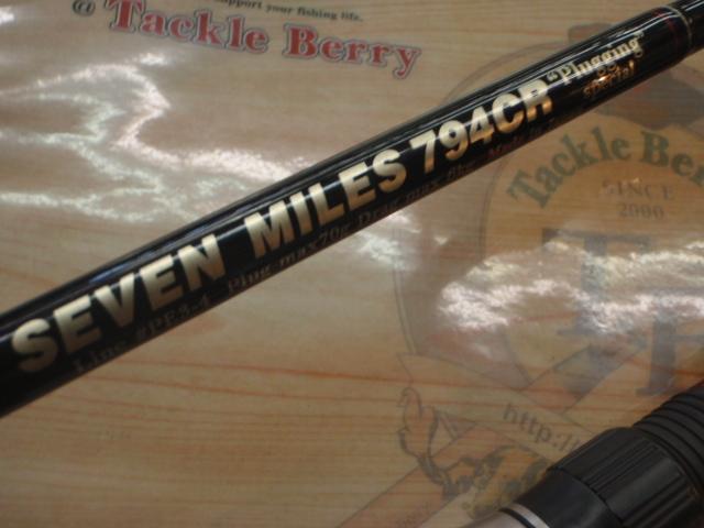 セブンマイルズ 794CR プラッギングスペシャル｜＠ベリーネット 日本