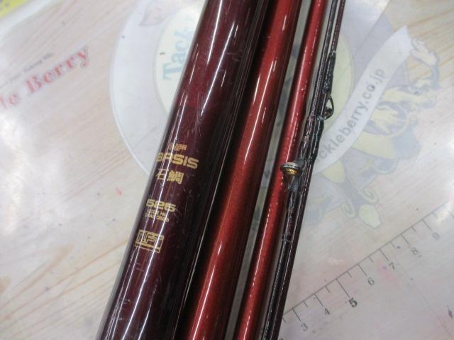 NFベイシス石鯛 525｜＠ベリーネット 日本最大新品中古釣具WEBショップ