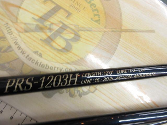 プレミア PRS-1203H｜＠ベリーネット 日本最大新品中古釣具WEBショップ