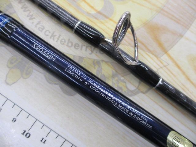 15コルトスナイパー S906MH｜＠ベリーネット 日本最大新品中古釣具WEB