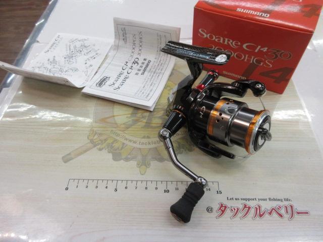 10ソアレCI4 30 2000HGS｜＠ベリーネット 日本最大新品中古釣具WEBショップ