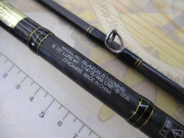 ブレイゾン 6102MHB｜＠ベリーネット 日本最大新品中古釣具WEBショップ