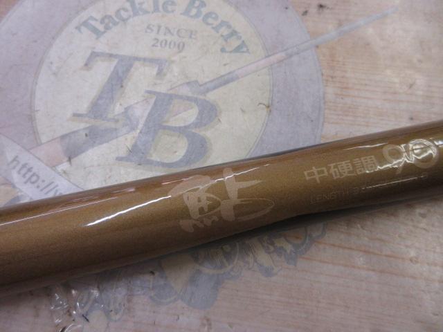 ダイヤフラッシュ鮎中硬調90スペシャルエディション｜＠ベリーネット