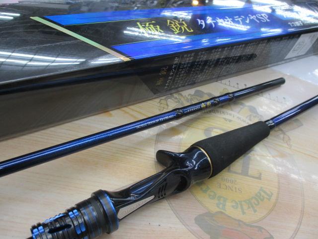 極鋭タチウオ テンヤSP 73-190AGS｜＠ベリーネット 日本最大新品中古
