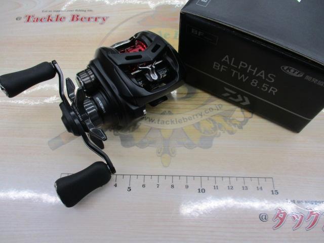 25アルファス BF TW 8.5R｜＠ベリーネット 日本最大新品中古釣具WEB