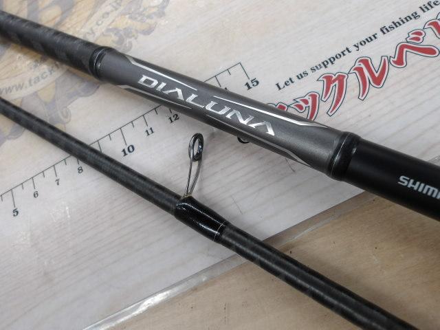 18ディアルーナ S96M｜＠ベリーネット 日本最大新品中古釣具WEBショップ