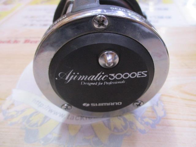 アジマチック 3000ES｜＠ベリーネット 日本最大新品中古釣具WEBショップ