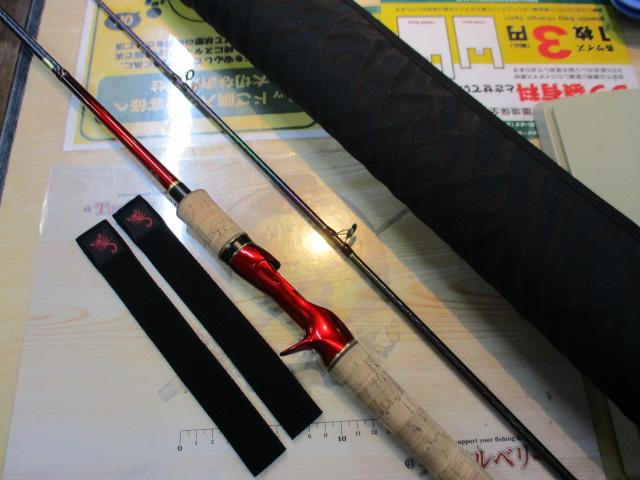 18ワールドシャウラ 1651FF-3｜＠ベリーネット 日本最大新品中古釣具