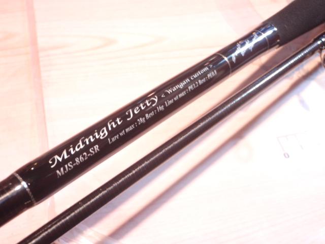 セブンセンスSR MJS-862-SR ミッドナイトジェッティー｜＠ベリーネット