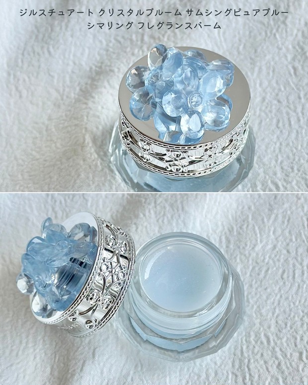 ジルスチュアートの「サムシングピュアブルー」が2025年も登場！ 透明