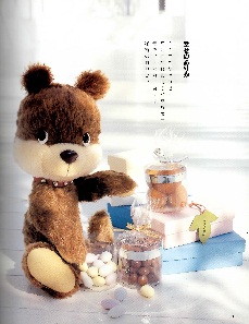 GACHA-GACHA（坂田裕行・杉興安）のテディベア 杉興安のPublication