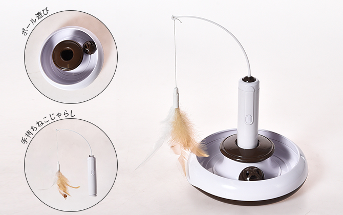 KIRA 交換できる 3in1 電動ねこじゃらし | ペット用品（猫） 通販