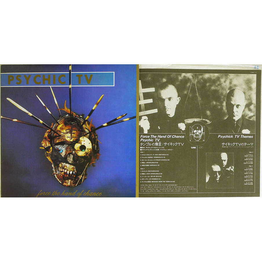 Force the hand of chance by Psychic Tv Marc Almond Andrew Poppy