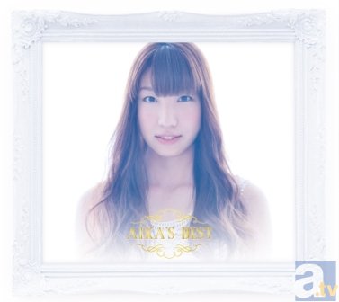 吉岡亜衣加さんのベストアルバム公式インタビューをお届け