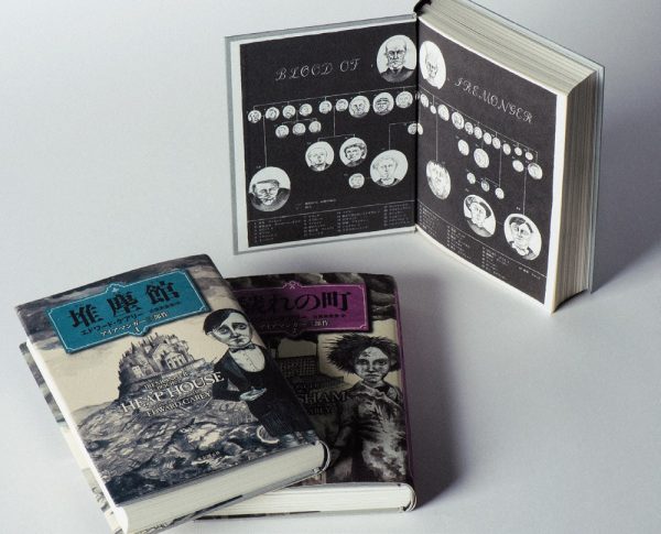 今が読みどき！ 書評家大絶賛の“アイアマンガー三部作”ついに完結