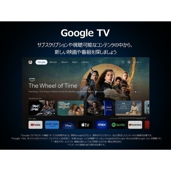 TCL 65v型4K miniLED＋量子ドット液晶テレビ 65C6KS【標準配送料2000円