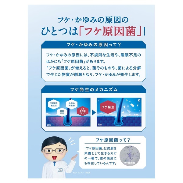 ネクストリンス すっきりさらさらタイプ 本体 400ml コラージュ