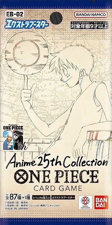 モンキー・D・ルフィ シークレットパラレル(Anime 25th collection)の