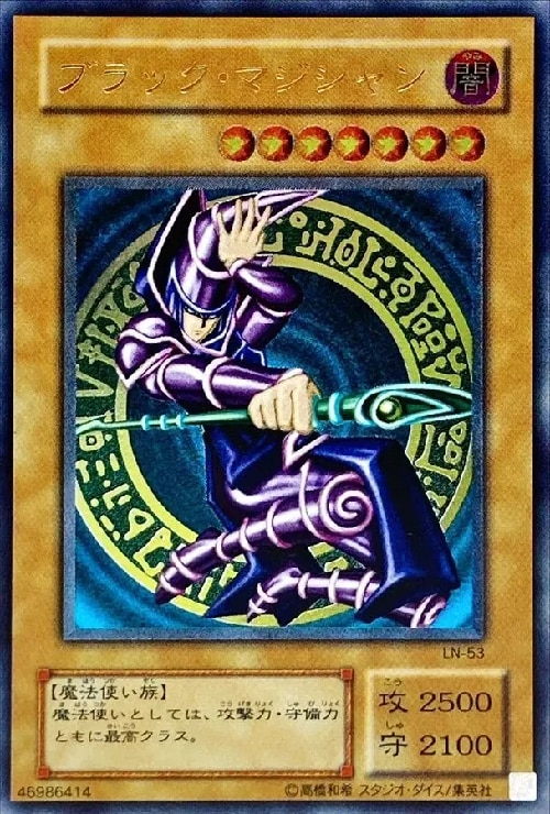 E・HEROフレイムウィングマン(レリーフ)の買取値段相場や価格推移