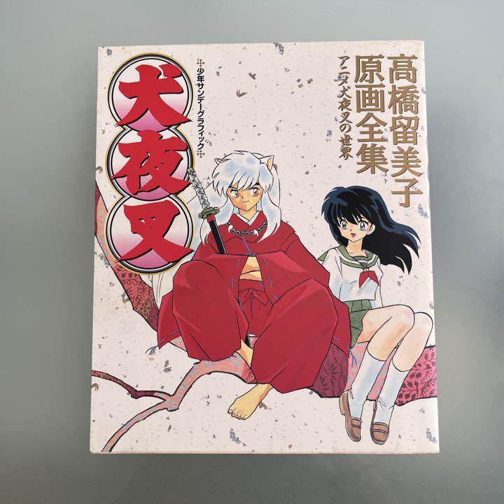 预-售まんだらけZENBU NO.126号追悼鸟山明特集，收藏爱好者必入吗