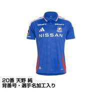 アディダス サッカー レプリカユニフォーム Jリーグ 横浜F・マリノス