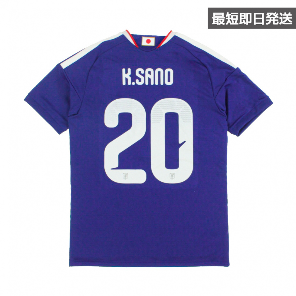 アディダス サッカー 日本代表 2026 ホーム レプリカユニフォーム #20