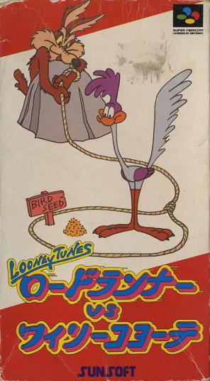 LOONEY TUNES ロードランナーVSワイリーコヨーテ - ゲームカタログ