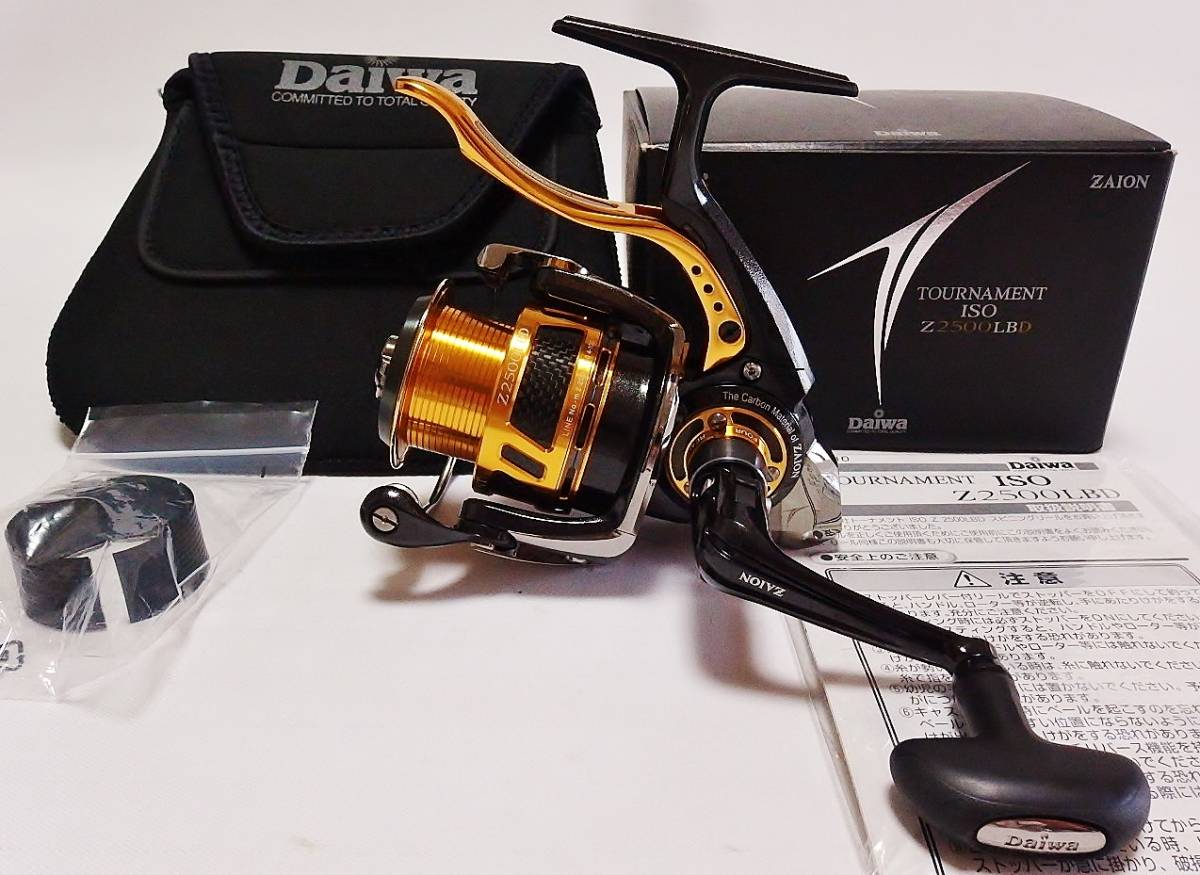 ダイワ スプール トーナメントiso 2点 ケース セット 磯 リー